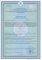Сертификат на продукцию Syntrax ./i/sert/syntrax/ Syntrax Micellar creme.jpg